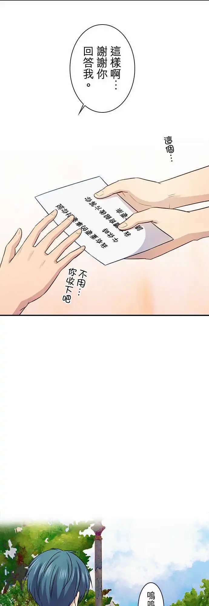 第85回