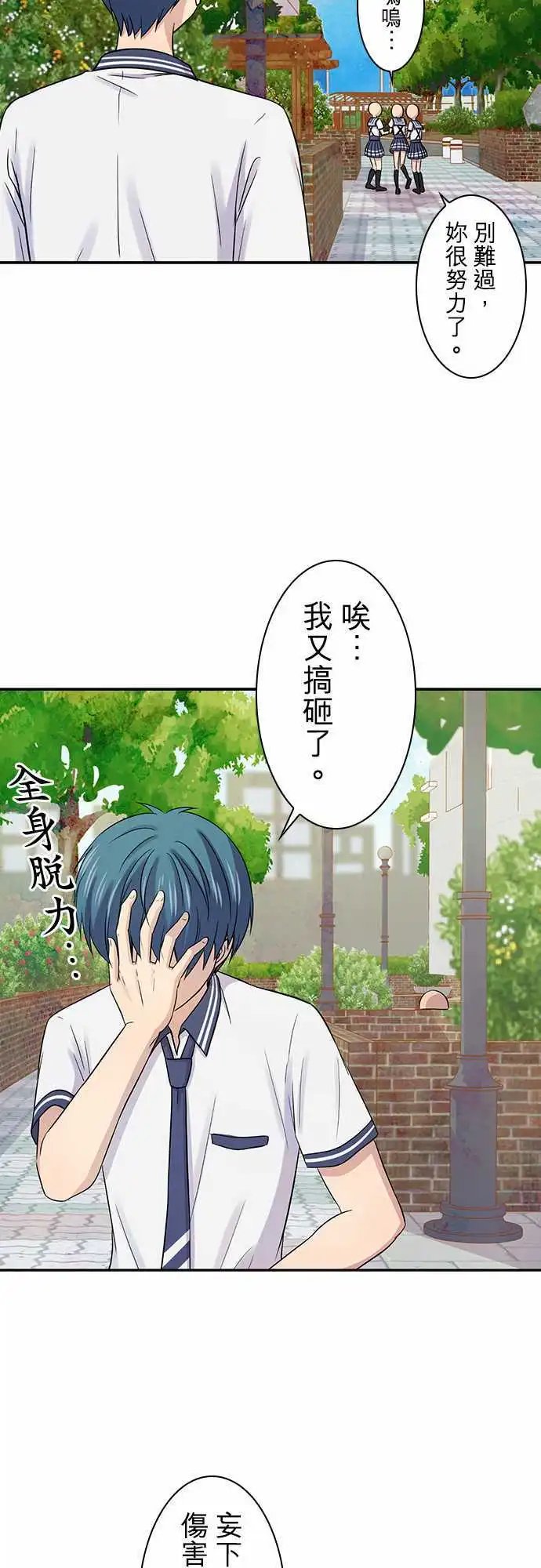 第85回