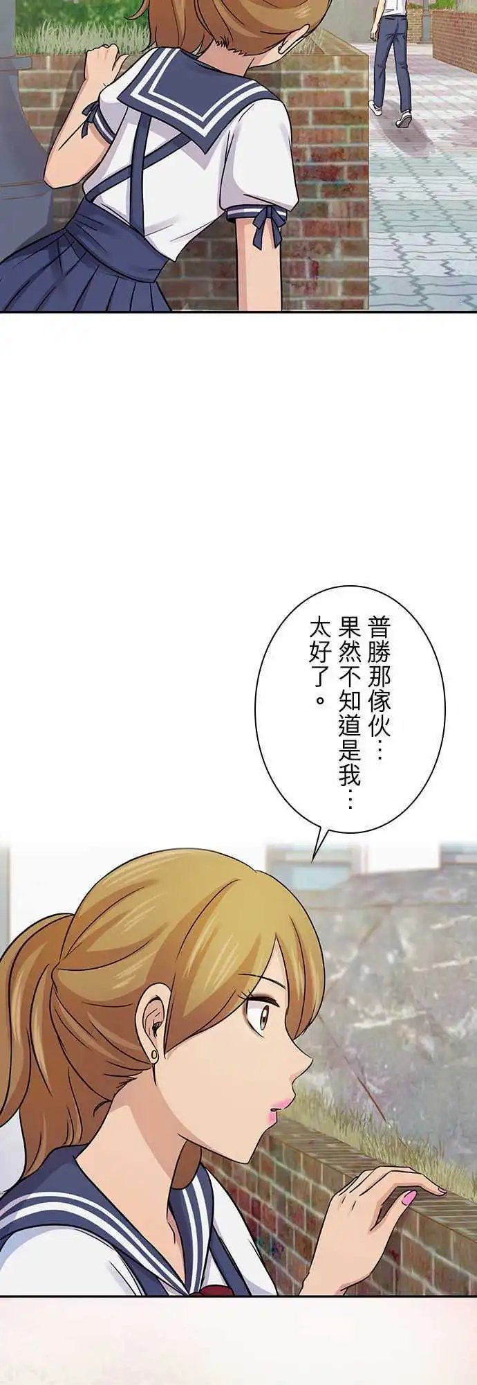 第85回