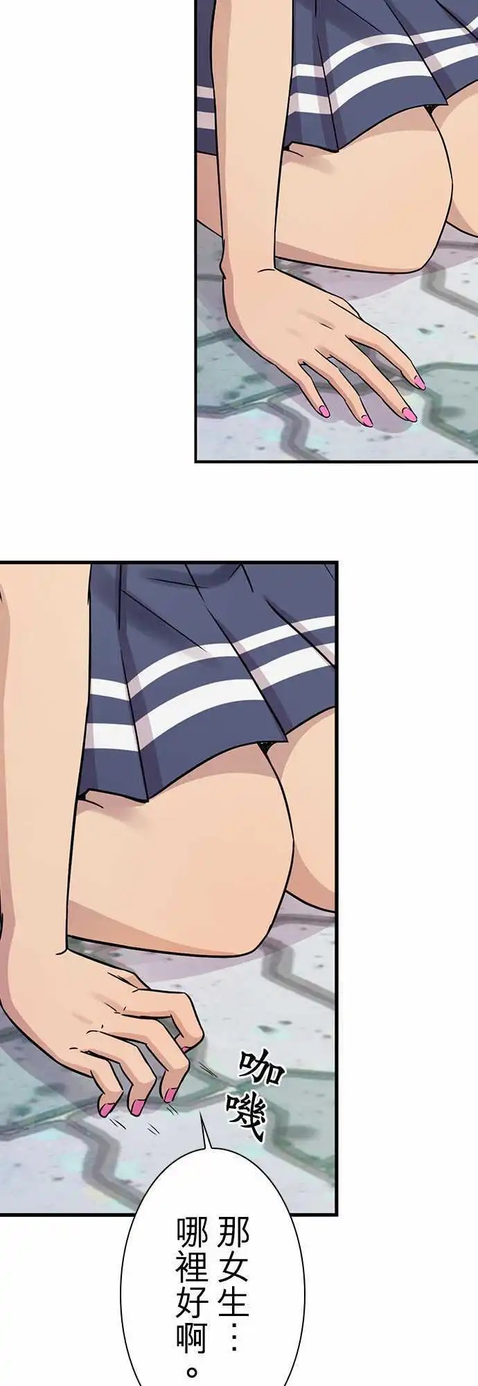 第85回