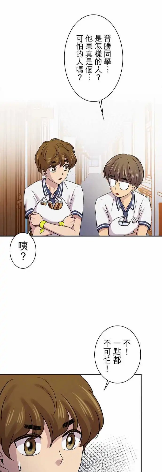 第85回