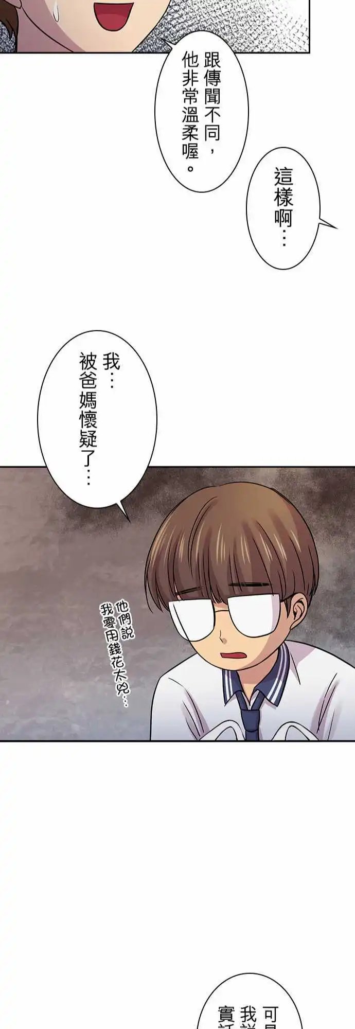 第85回