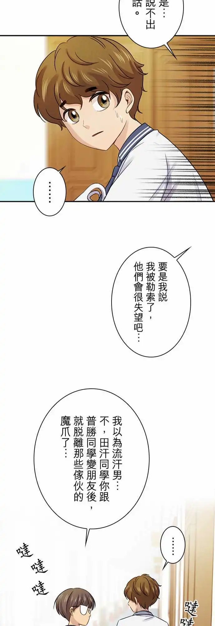 第85回