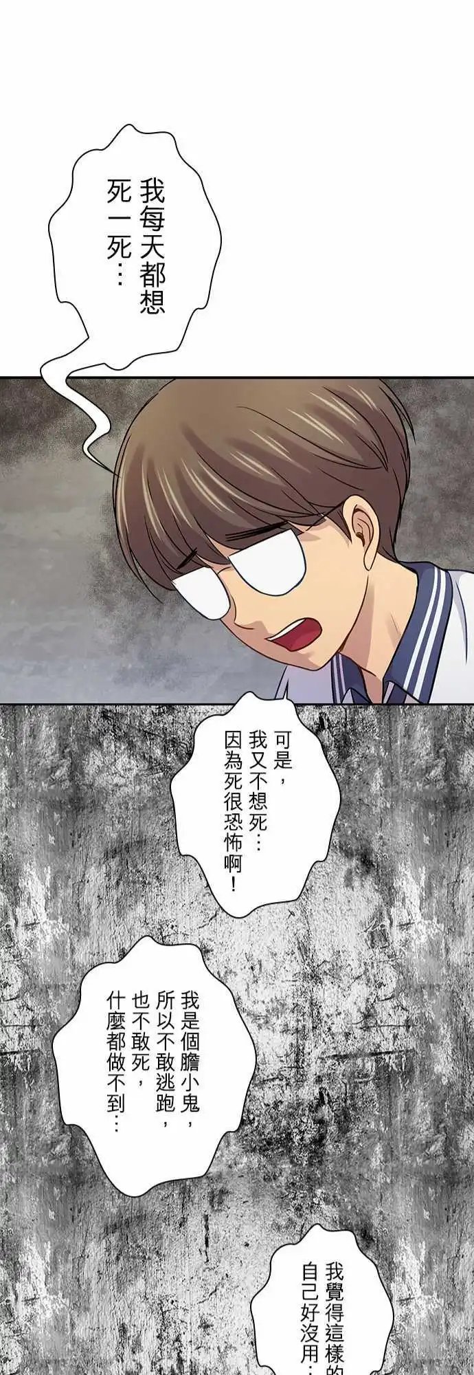 第85回