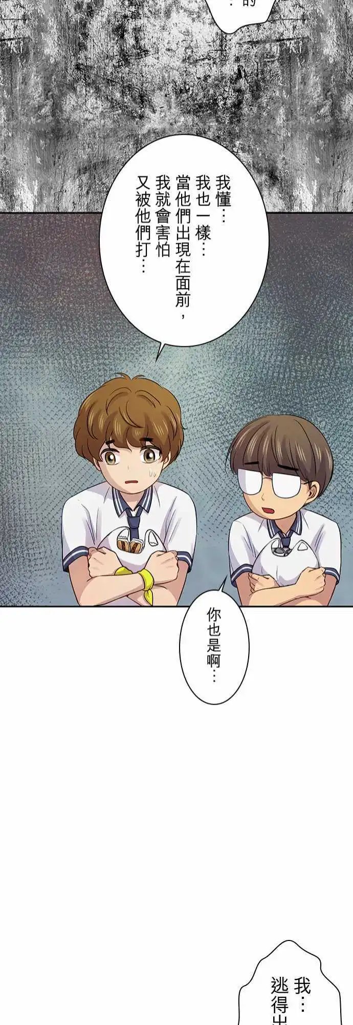 第85回