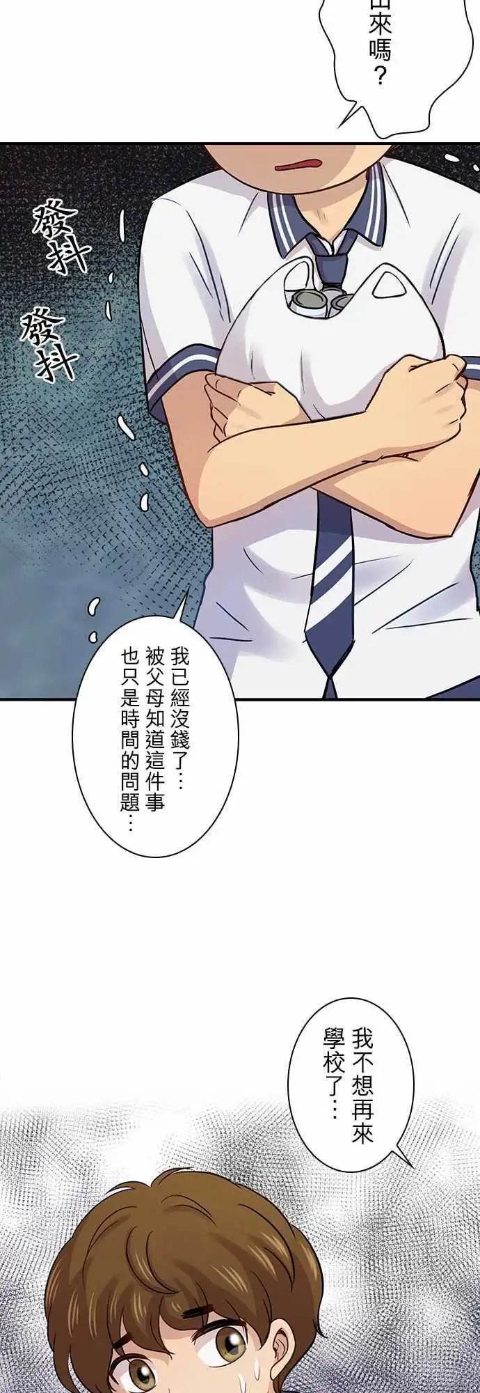 第85回