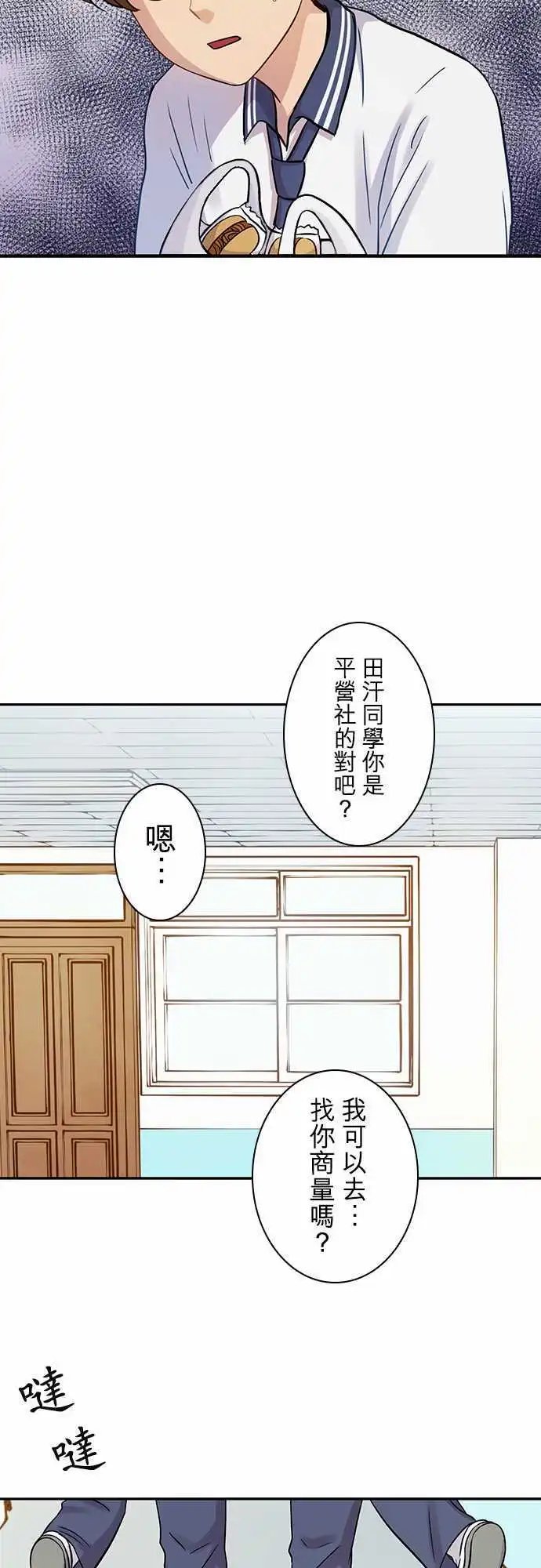 第85回