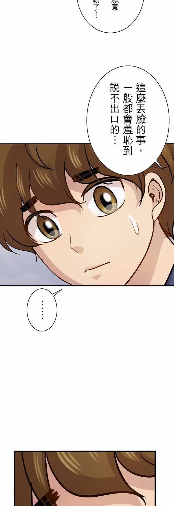第85回