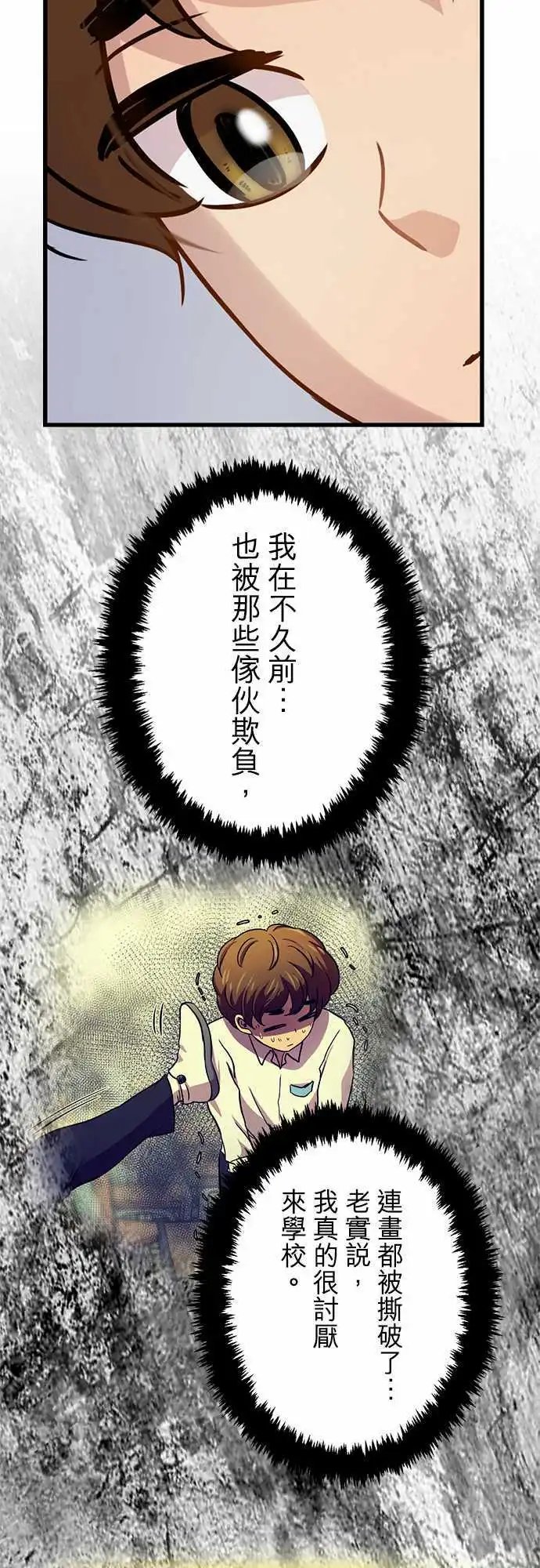 第85回