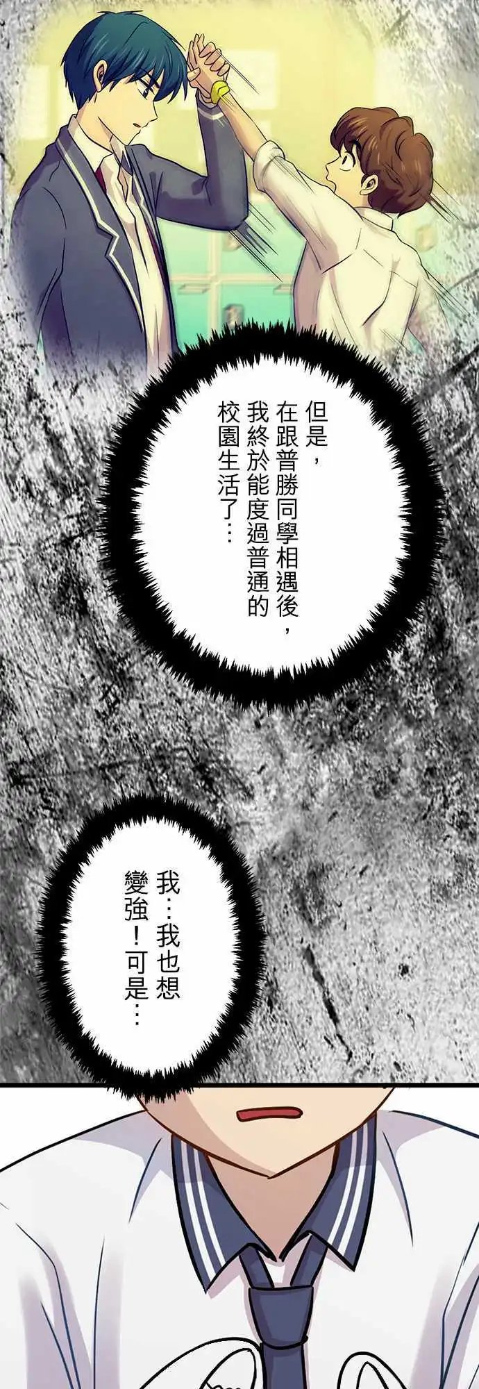 第85回