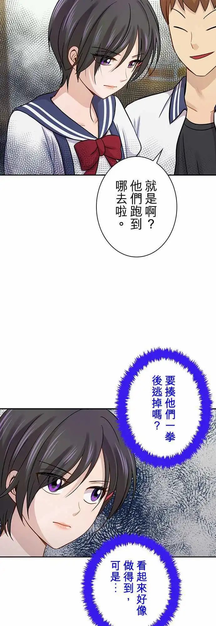 第85回