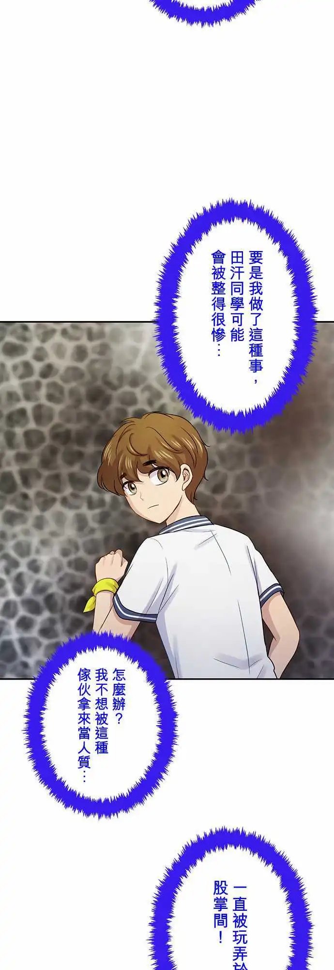 第85回