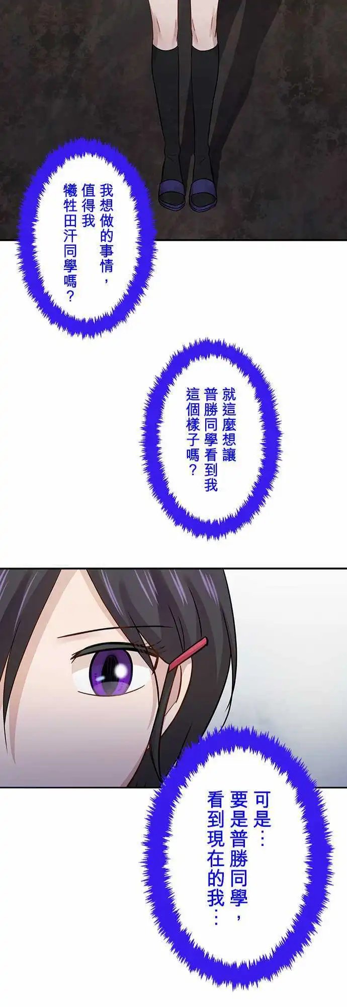 第85回