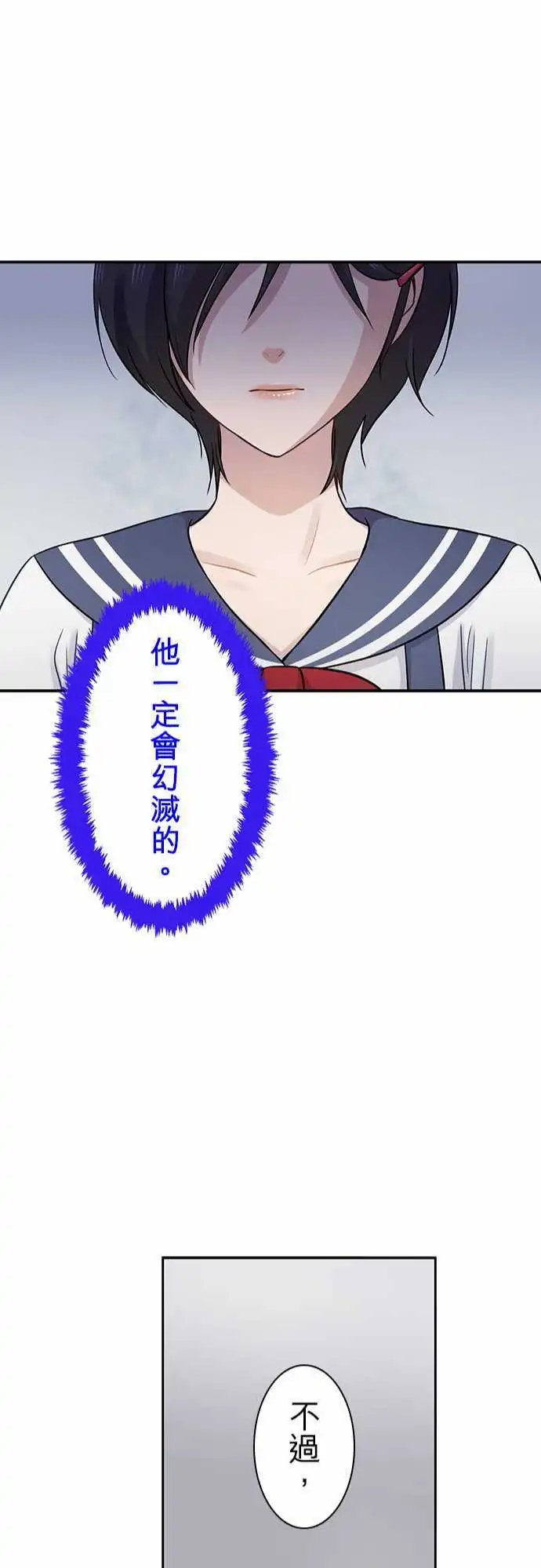第85回