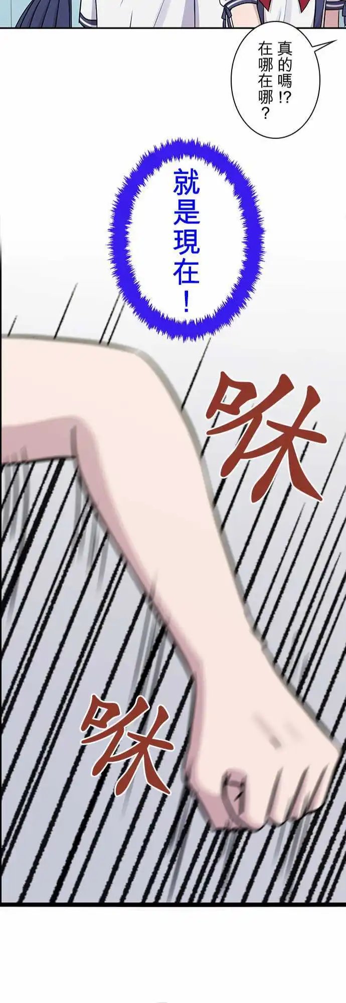第85回