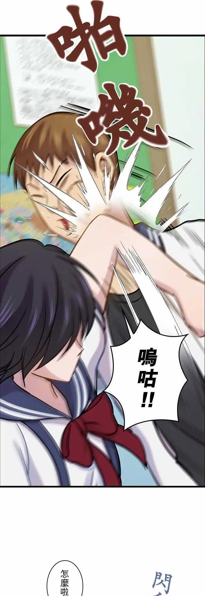 第85回