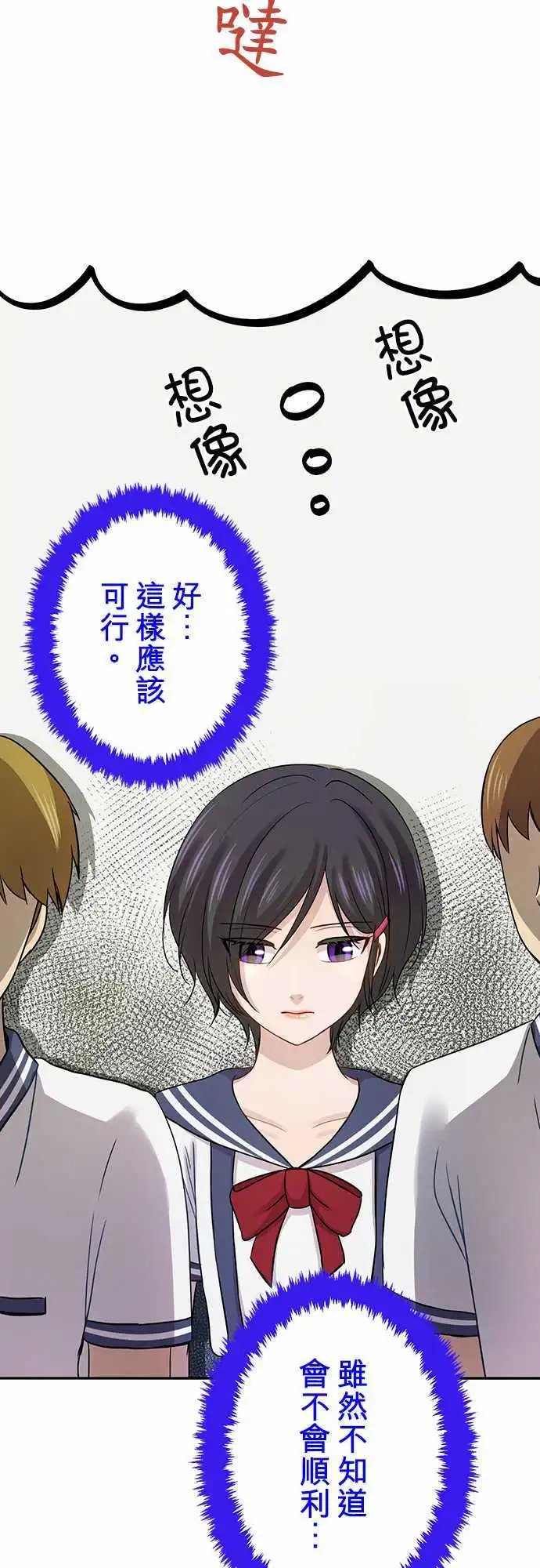 第85回