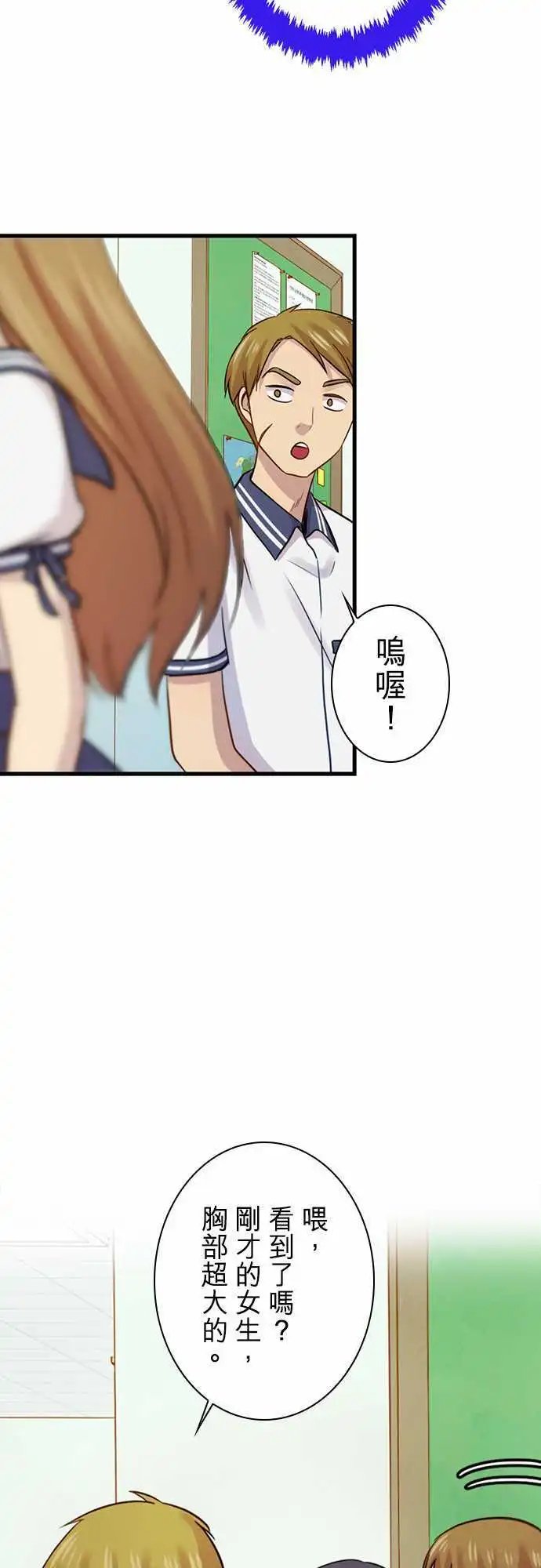 第85回