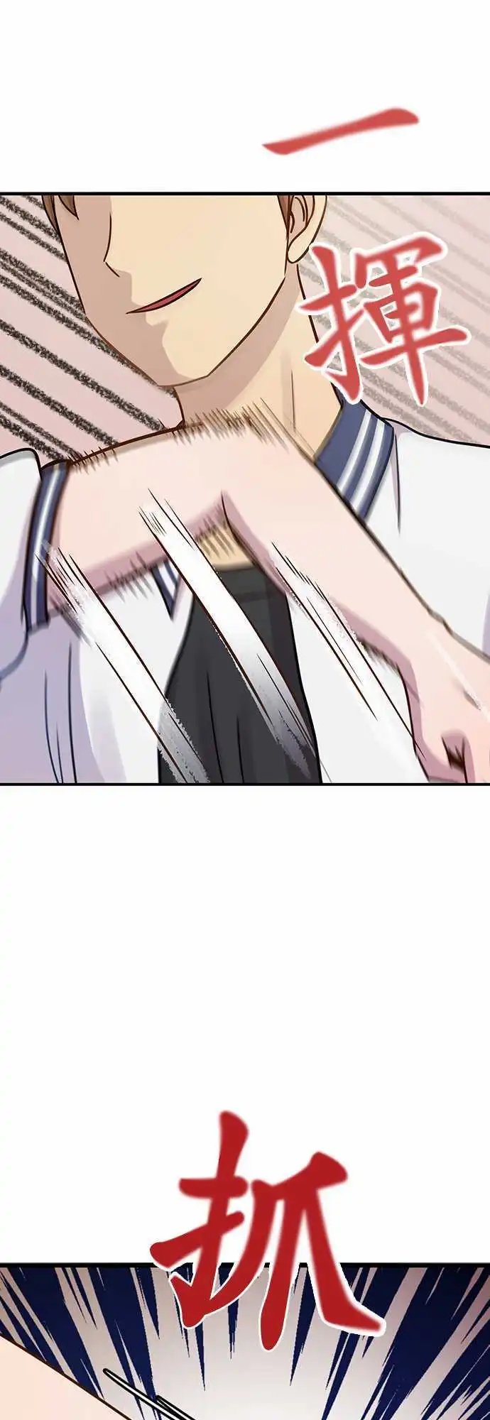 第85回