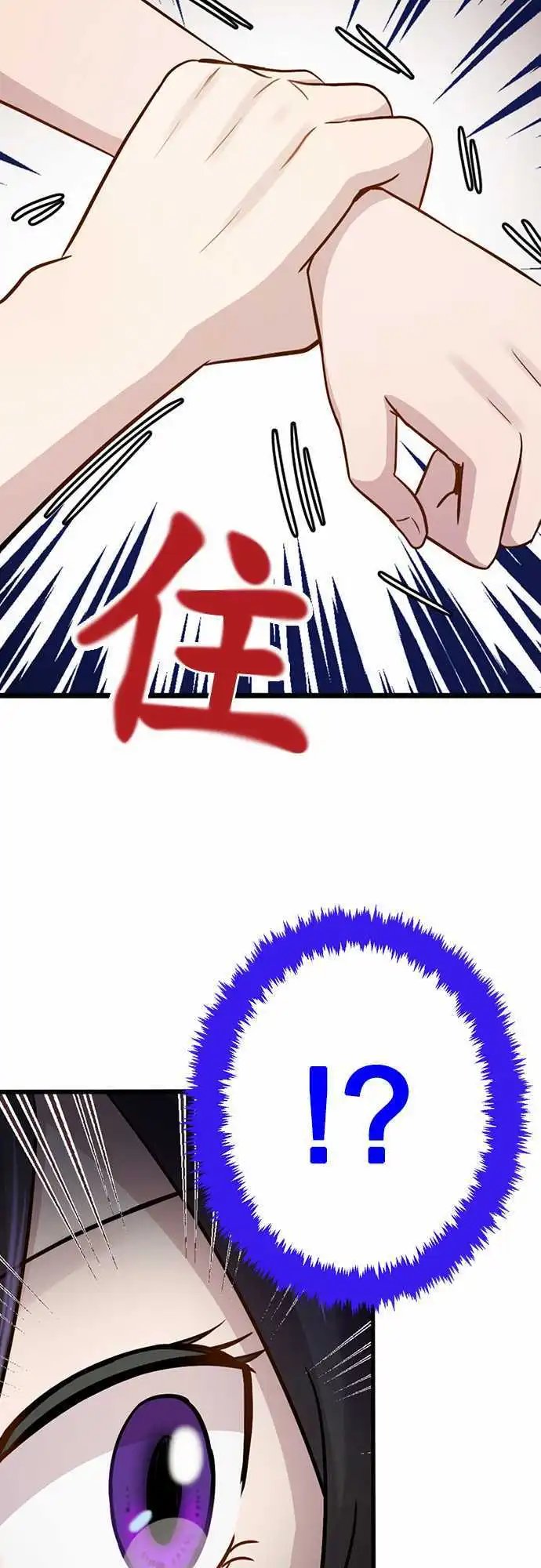 第85回