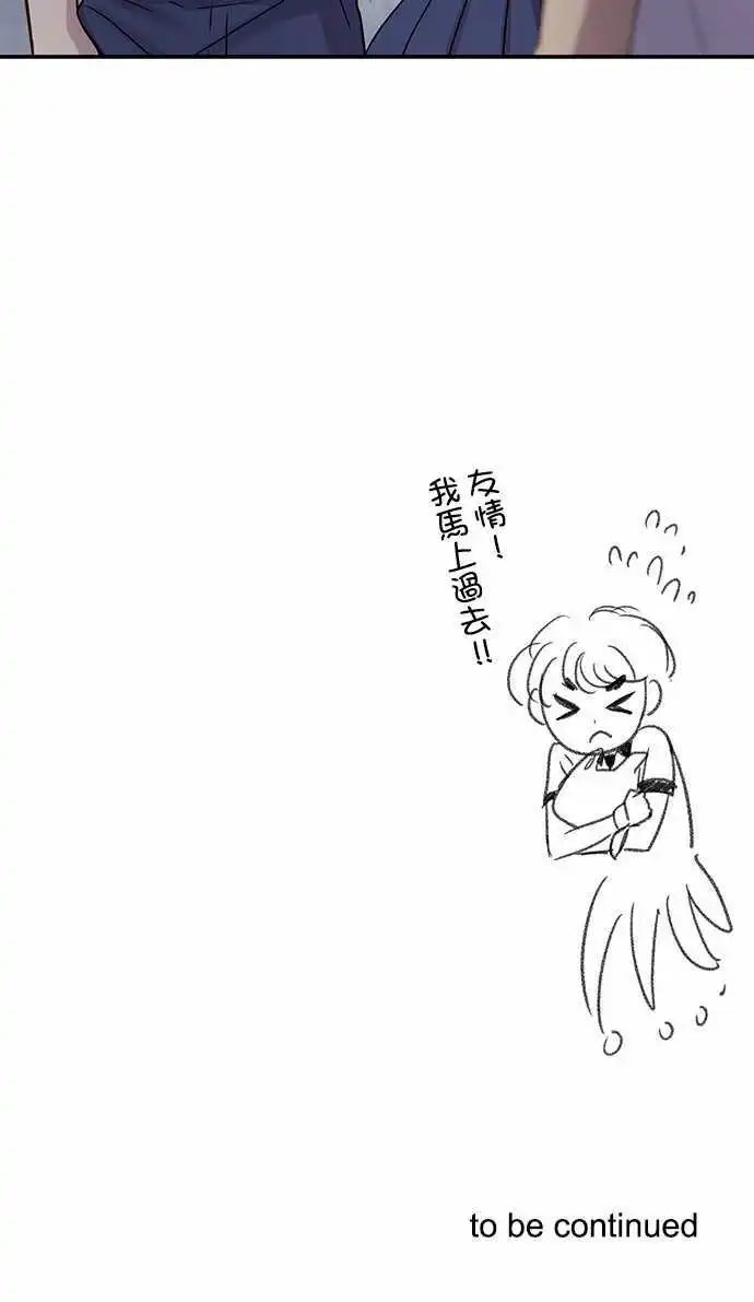 第85回