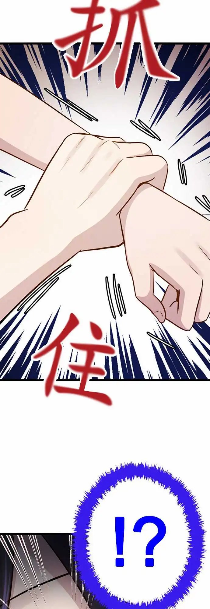 第86回