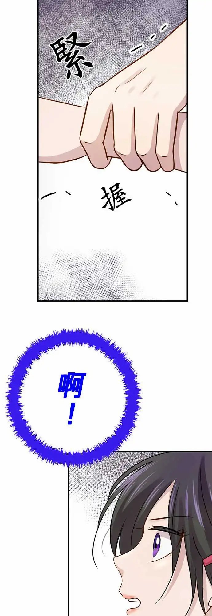 第86回