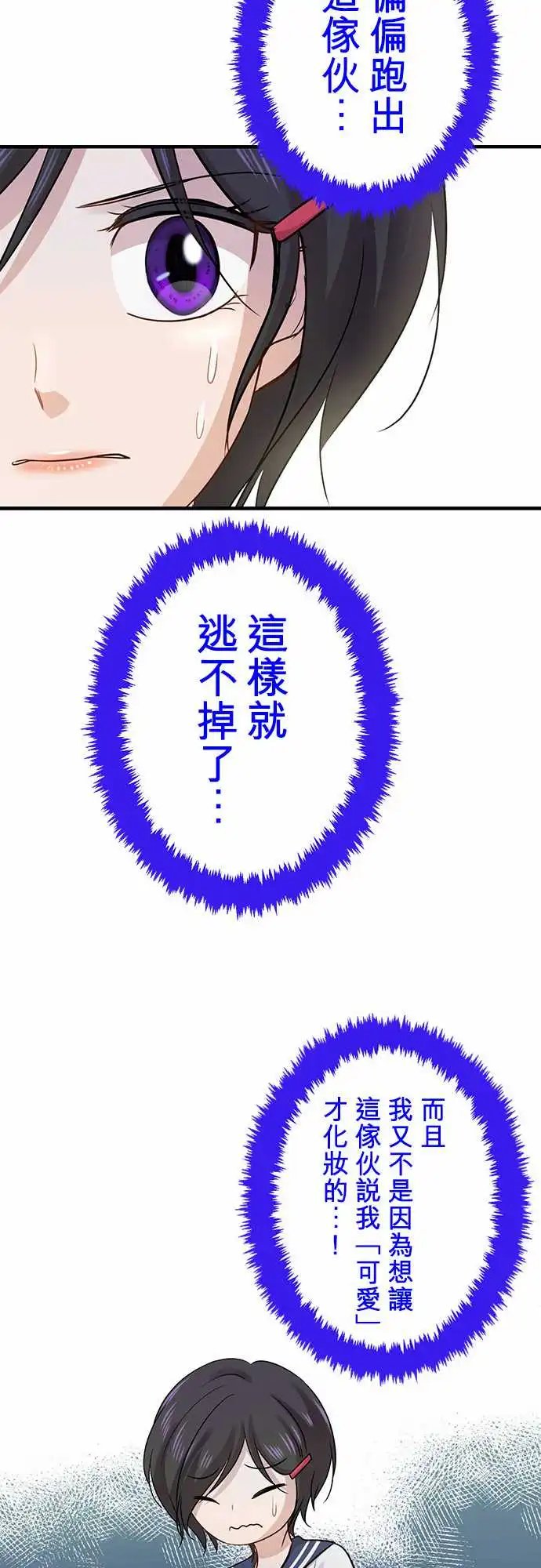 第86回