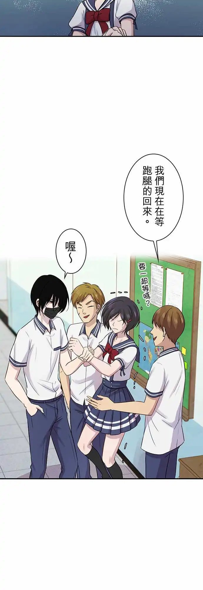 第86回