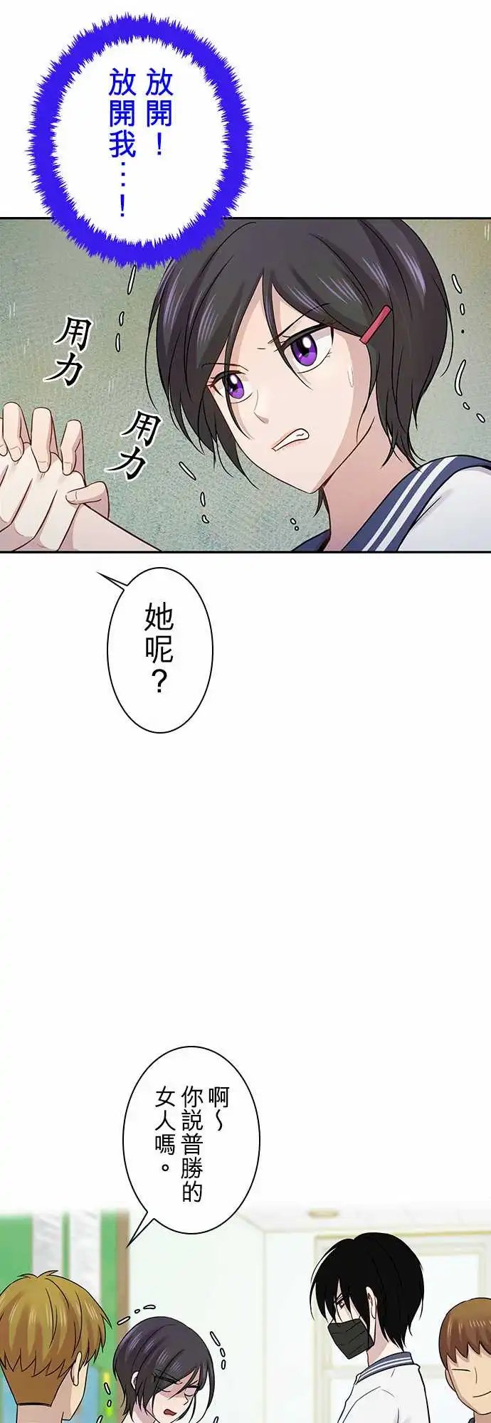 第86回
