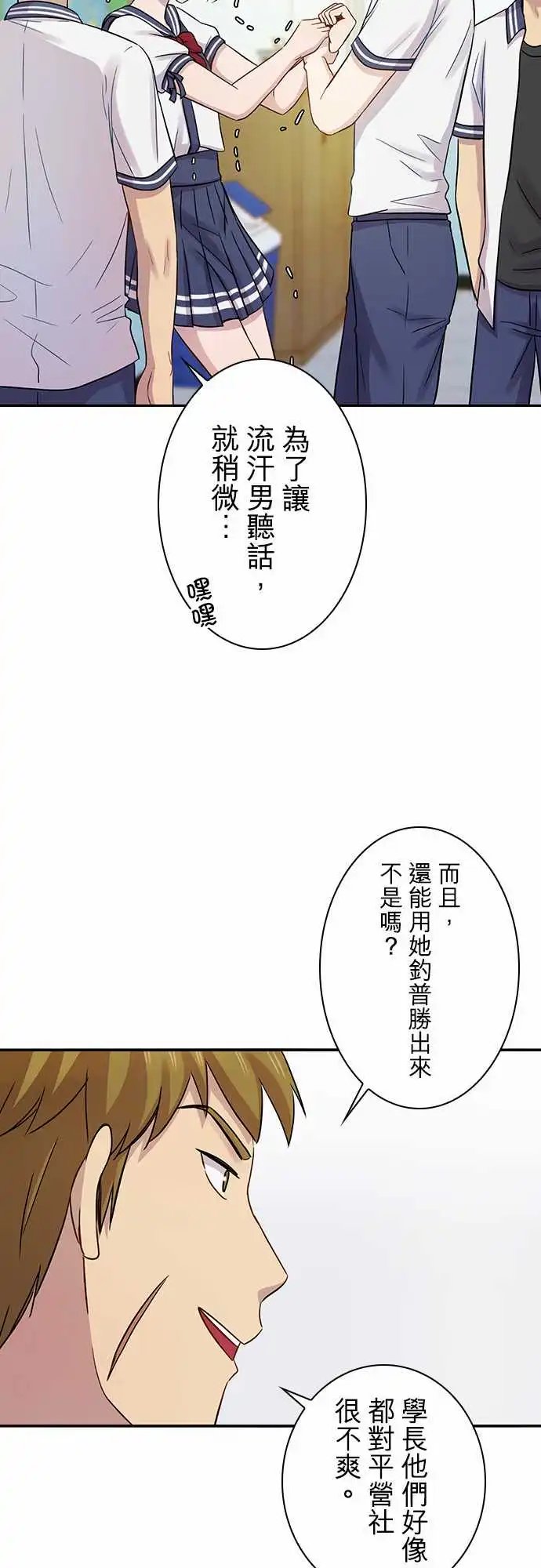 第86回