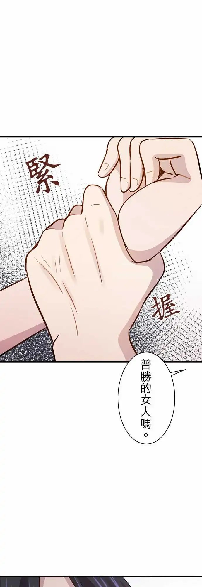 第86回