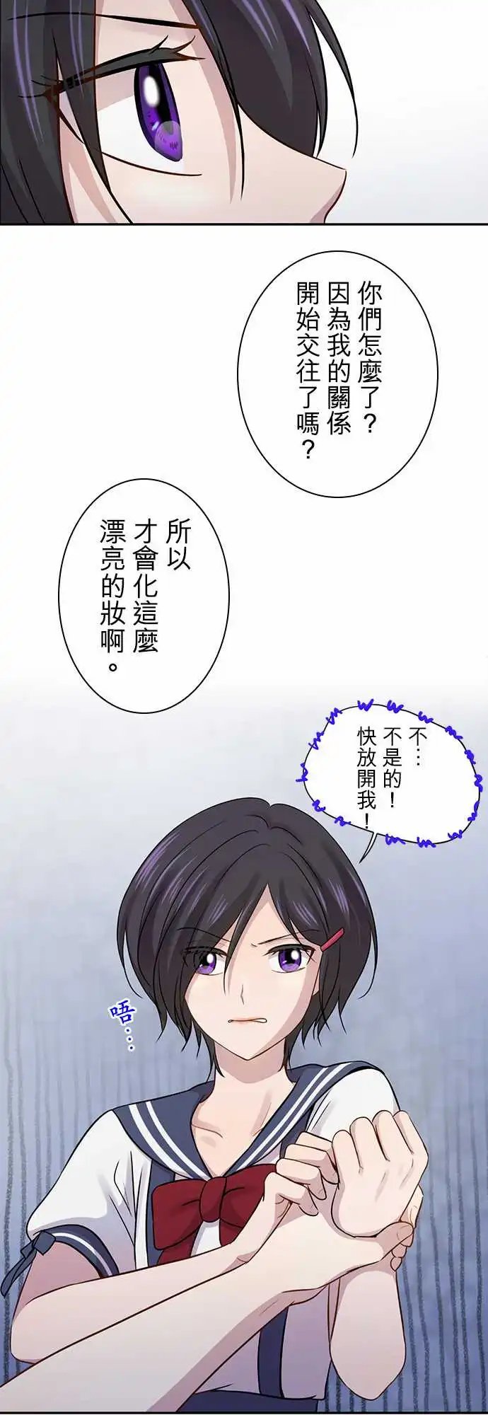 第86回