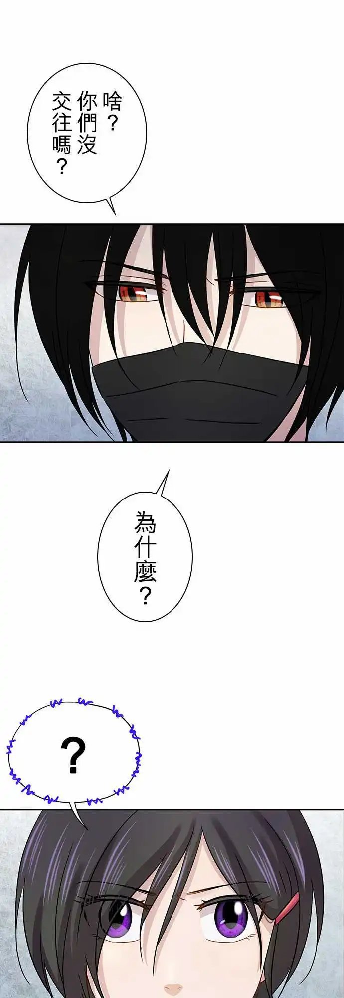 第86回