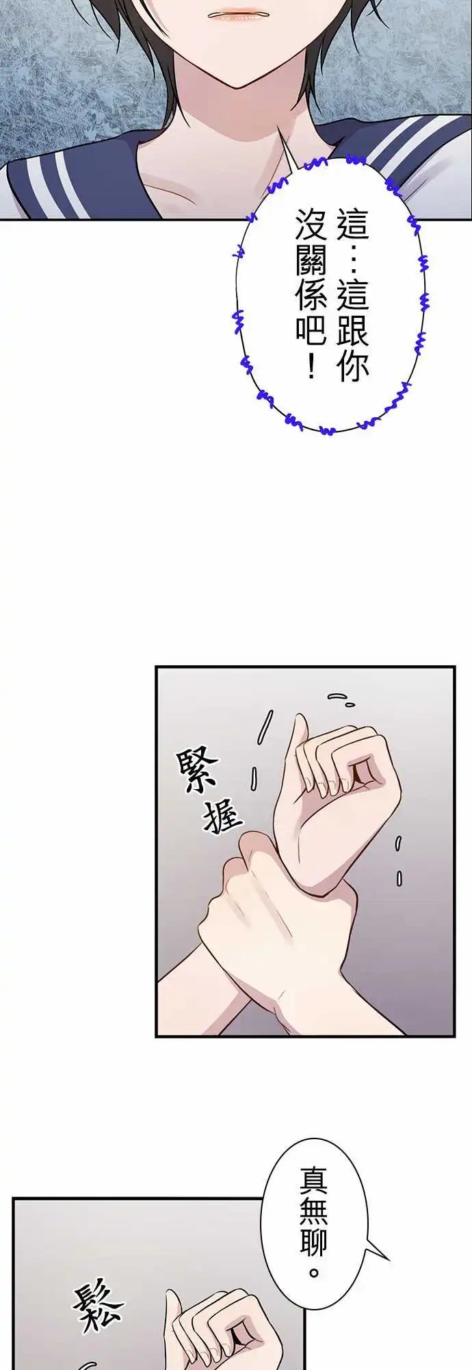 第86回