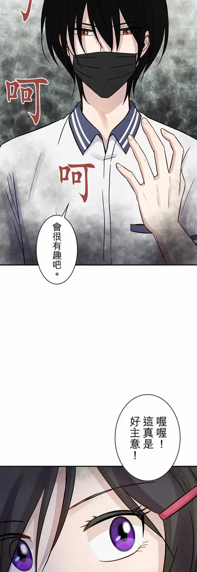 第86回