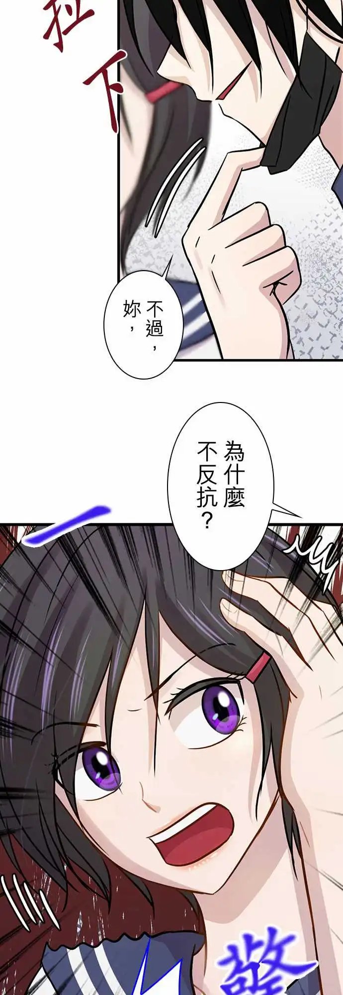 第86回