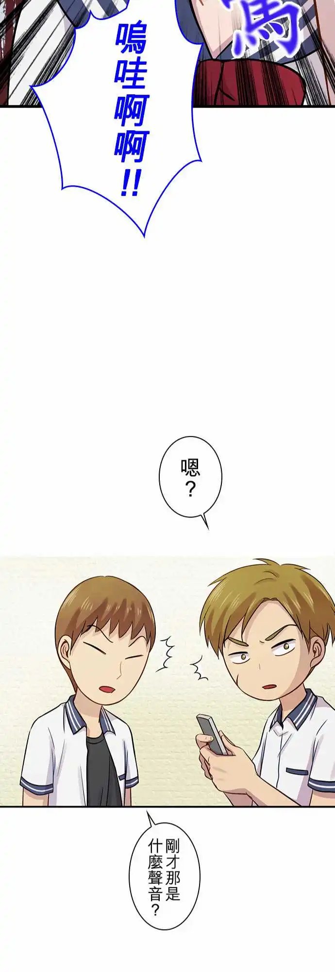 第86回
