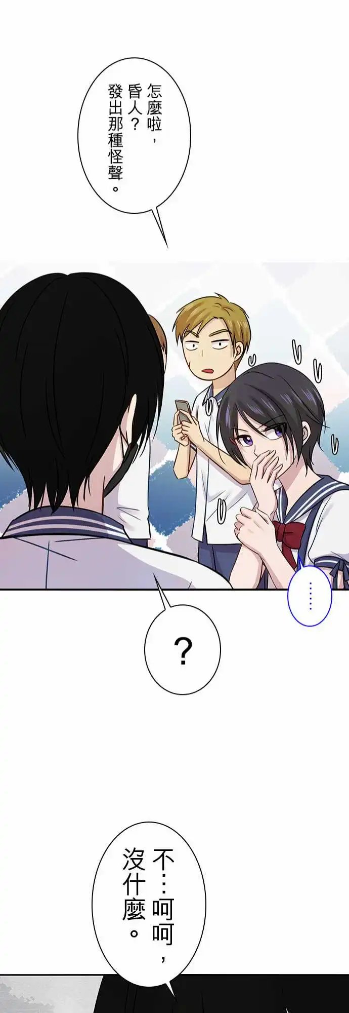 第86回