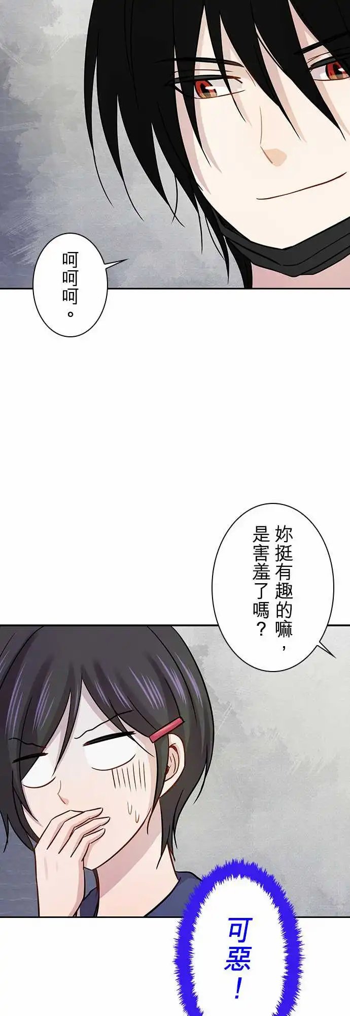 第86回