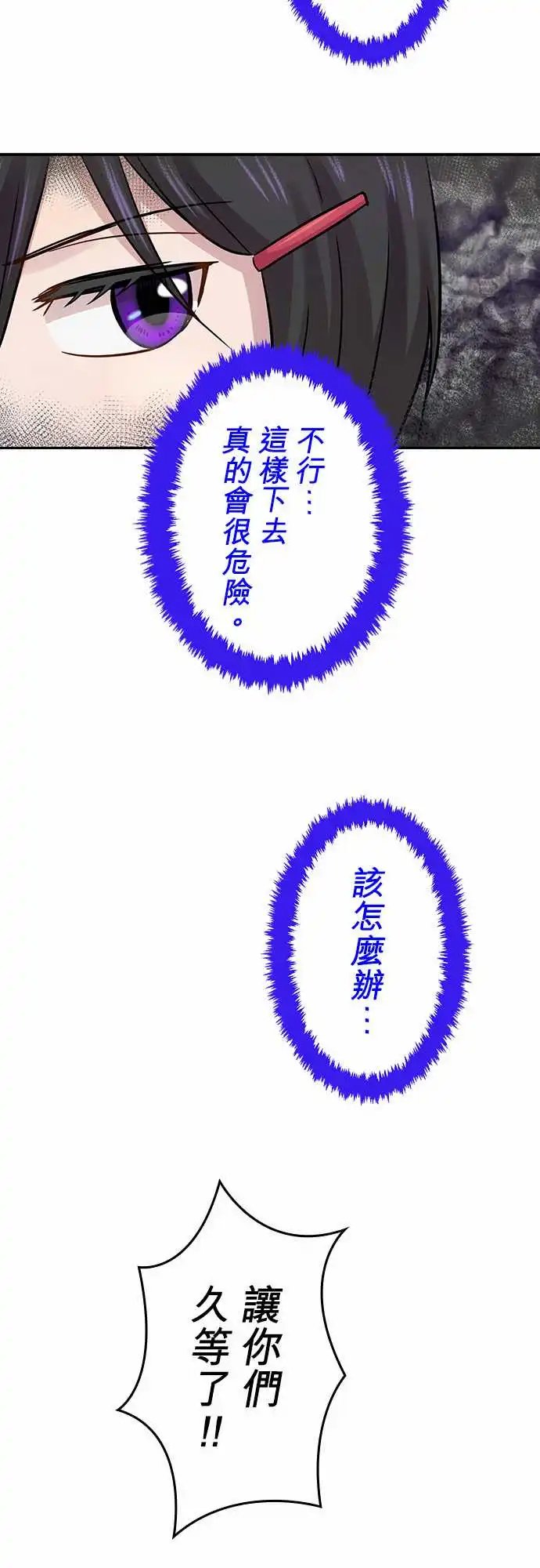 第86回