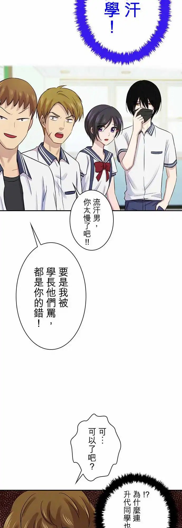 第86回