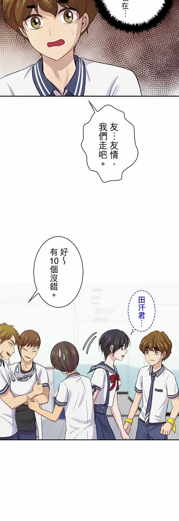 第86回