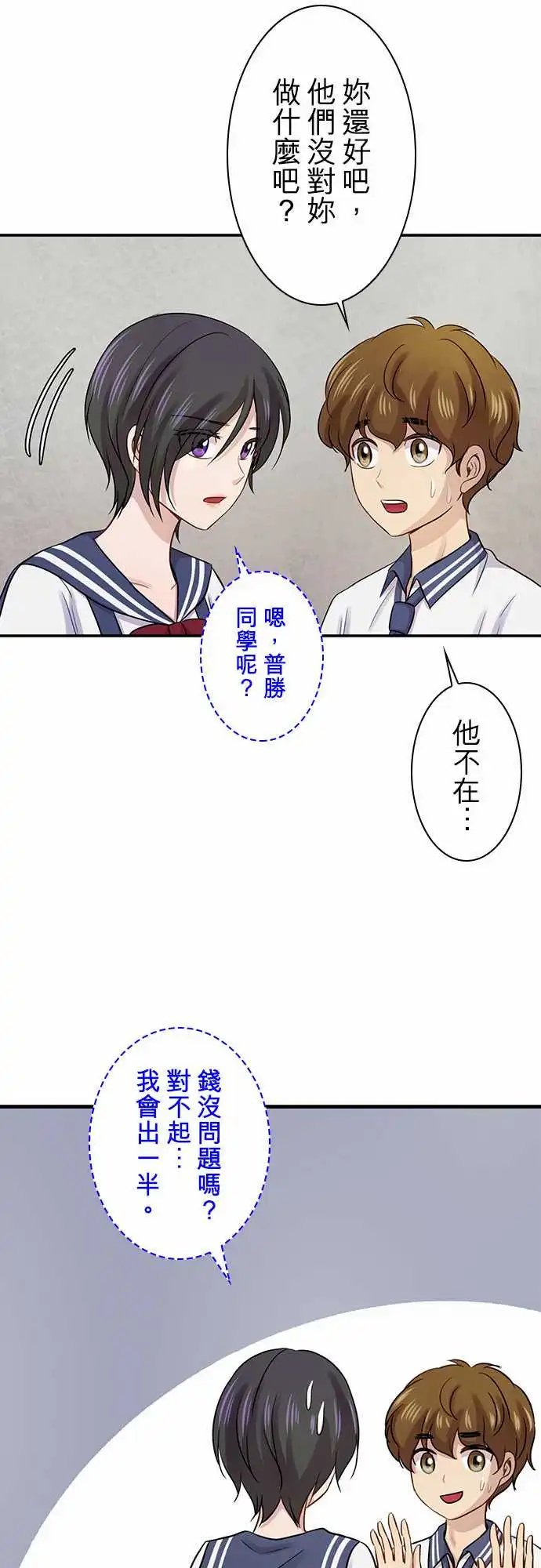第86回
