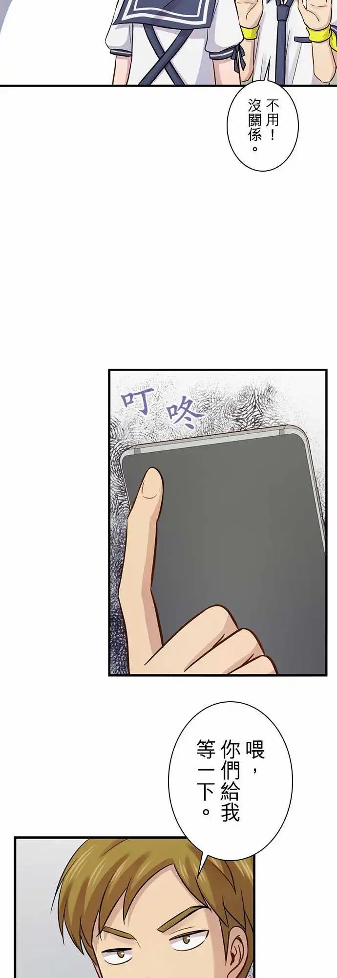 第86回
