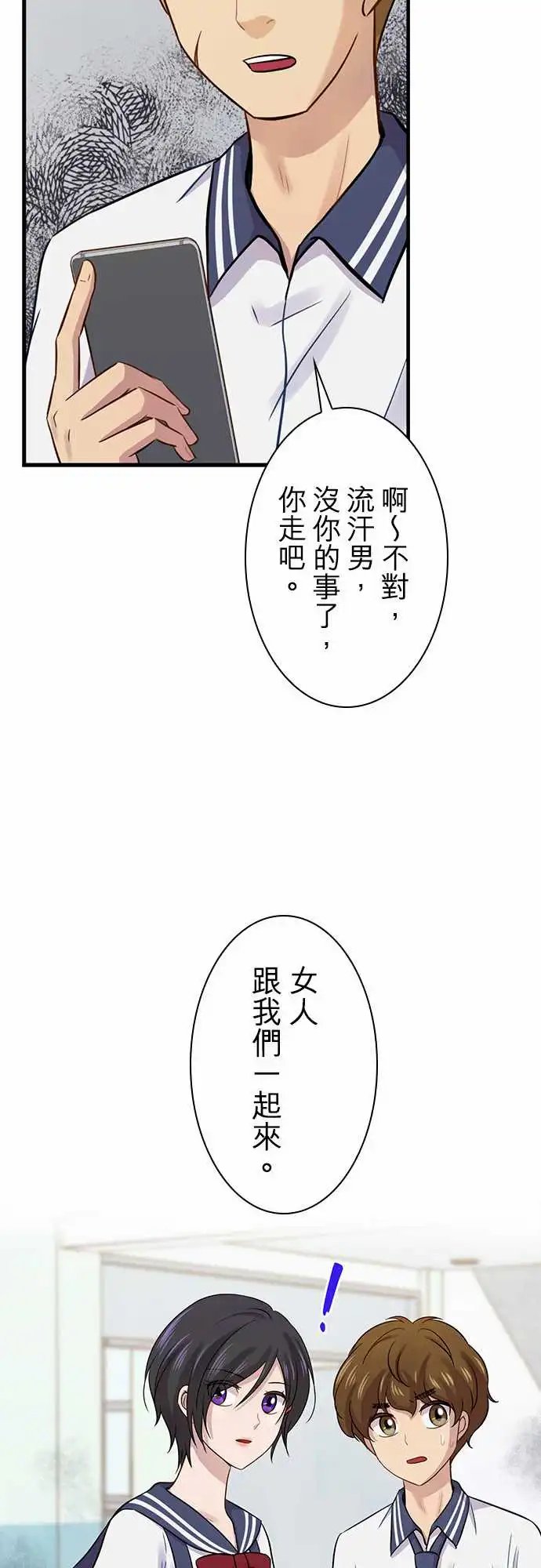第86回