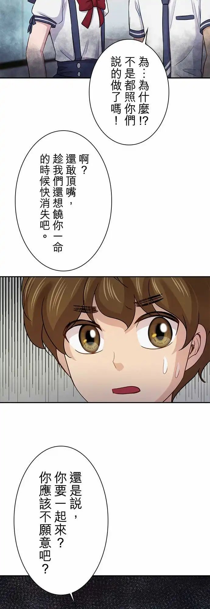 第86回