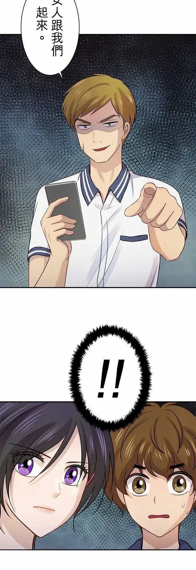 第87回