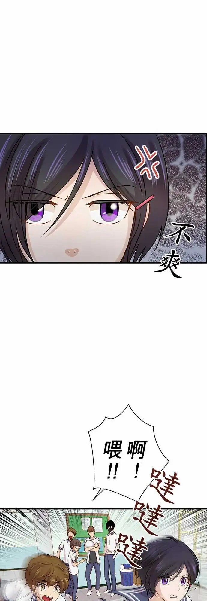 第87回