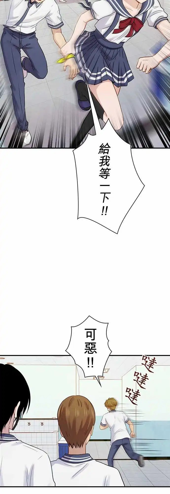 第87回